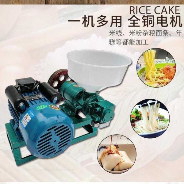 小型商用自熟米线机米粉机年糕机玉米面条机糍粑饵块家用免磨粉