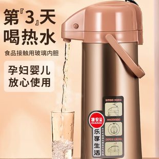 热水瓶2023新款 保温壶家用大容量按压出水保温水壶气压式 保暖茶瓶