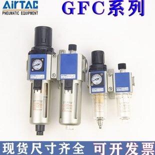 GFC400 亚德客调压阀气路减压阀GFR200 GR300
