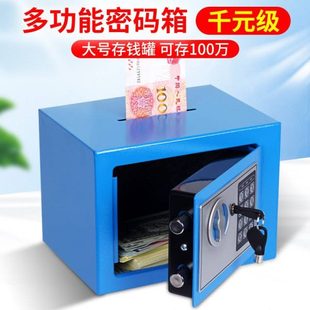 密码 存钱罐男孩2023年新款 盒网红大人家用儿童可存可取女孩保险柜