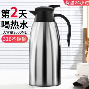 304保温壶家用316不锈钢暖水壶大容量开水保暖茶壶宿舍热水瓶暖瓶