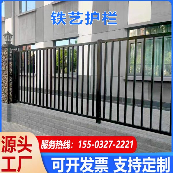 铁艺焊接围墙护栏别墅小区院墙栏杆户外围墙栅栏学校厂区隔离护栏
