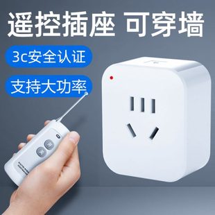 无线遥控带插座远距离控制器水泵摇控大功率家用220V电源远程开关