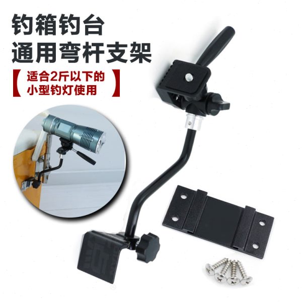 北京顶点三友夜钓鱼灯钓箱钓台支架底片插片弯杆云台全套D8S D200