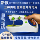 巧艺新款 小巧手持缝纫机家用小型电动迷你缝补机简易 全自动便携式
