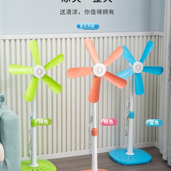 羽晴落地扇伸缩立式大风量静音宿舍家用办公室新款软叶小型电风扇