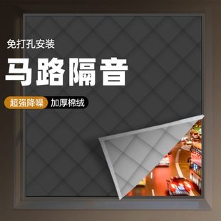 遮光布专业窗户玻璃消吸音神器 隔音棉窗帘马路临街超强卧室加厚装