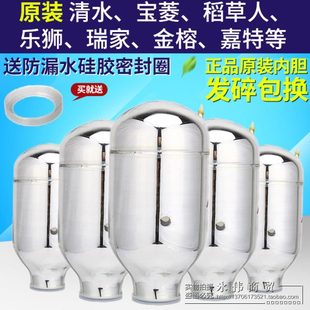 玻璃内胆保温壶家用热水瓶大小口径咖啡壶暖瓶开水瓶气压式 原装 胆