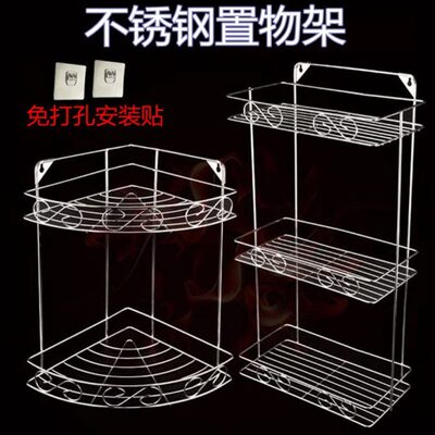 免打孔不锈钢置物架浴室厨房壁挂角架调味架卫生间三角篮收纳架子