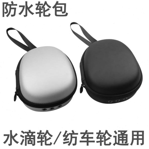 渔轮收纳包水滴轮包纺车轮包鼓轮包保护套筏轮包硬壳大容量路亚包