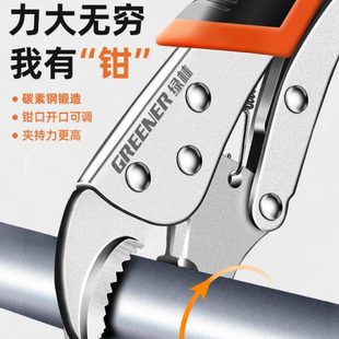 c型手动大力钳子 绿林大力钳多功能万用夹钳加力钳固定德国工艺款