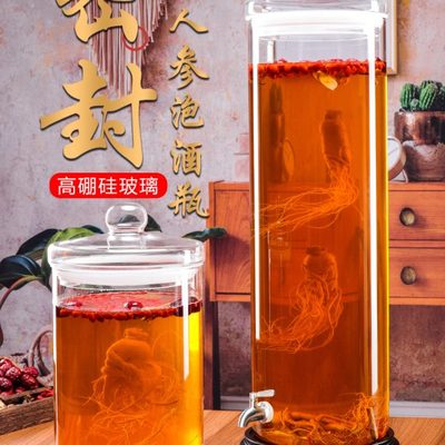 高硼硅泡酒瓶高端泡酒坛子50斤酒坛酒罐玻璃容器高档泡酒专用酒瓶