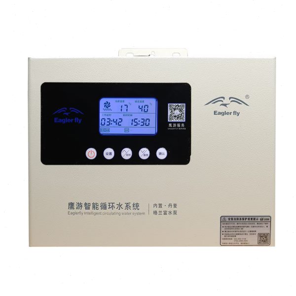 鹰游新款回水器EY-E90GL别墅大户型专用热水循环泵家用零冷水设备