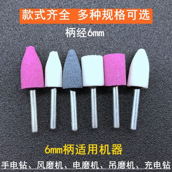 精品火石仔加长砂轮磨头6*20圆柱白刚玉抛光打磨金属模具打磨头