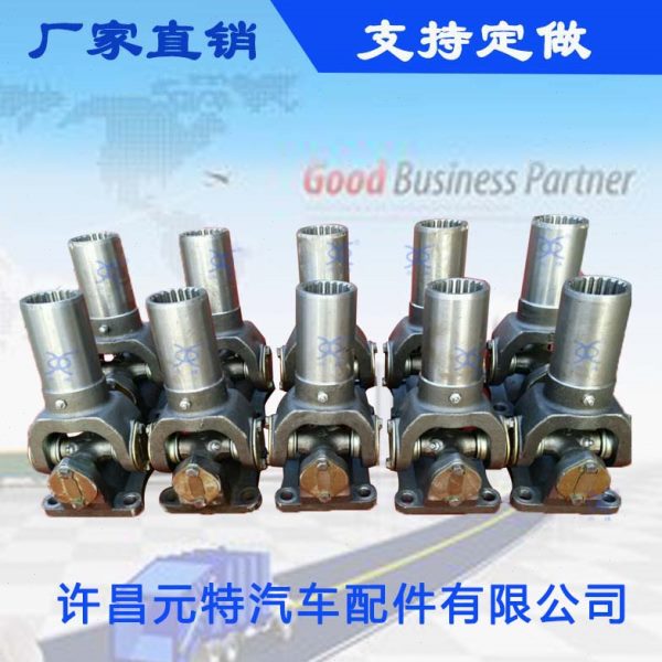 汽车配件传动轴加工农工程机械十字轴万向叉联连轴器生产厂家