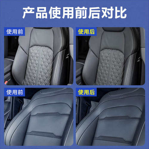 汽车塑料件翻新剂还原剂黑色车用塑料胶老化镀晶表板蜡内饰翻新剂