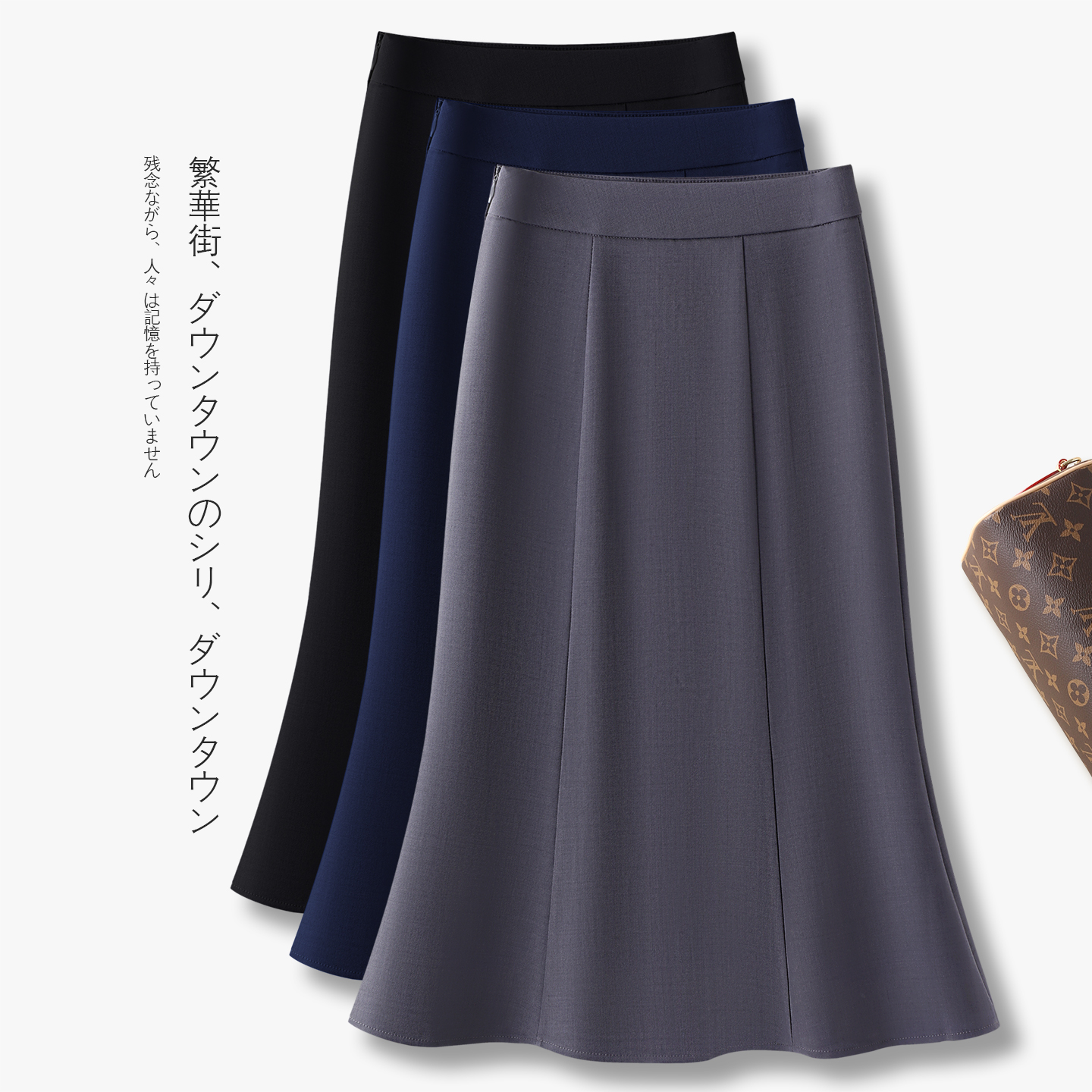 a字薄款气质西装包臀鱼尾裙女2025夏季新款高腰显瘦职业半身裙子