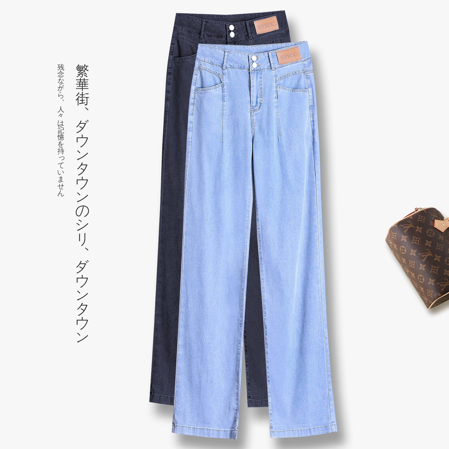 冰丝薄款休闲直筒牛仔裤女2025夏季新款高腰显瘦垂感窄版阔腿裤子