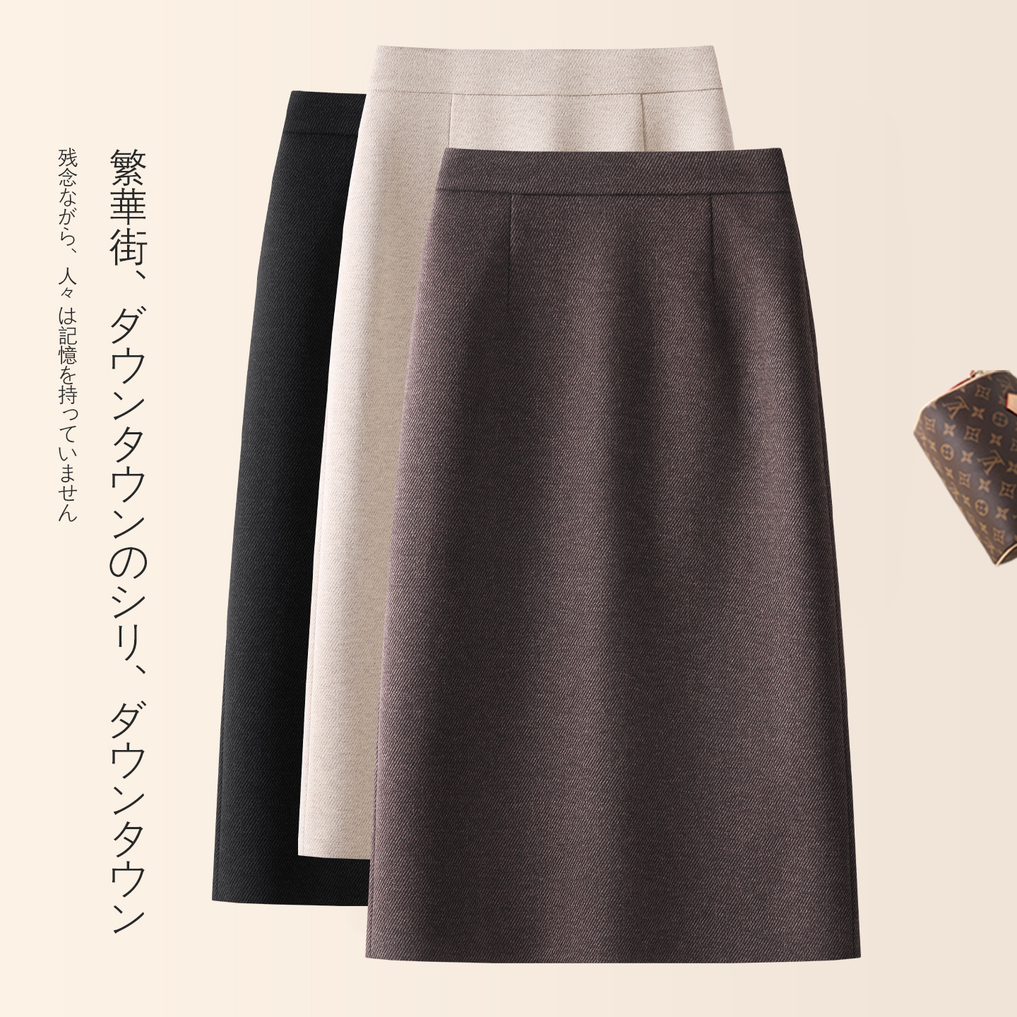 高级棕色长款毛呢半身裙女2025冬季新款高腰显瘦一步百搭包臀裙子