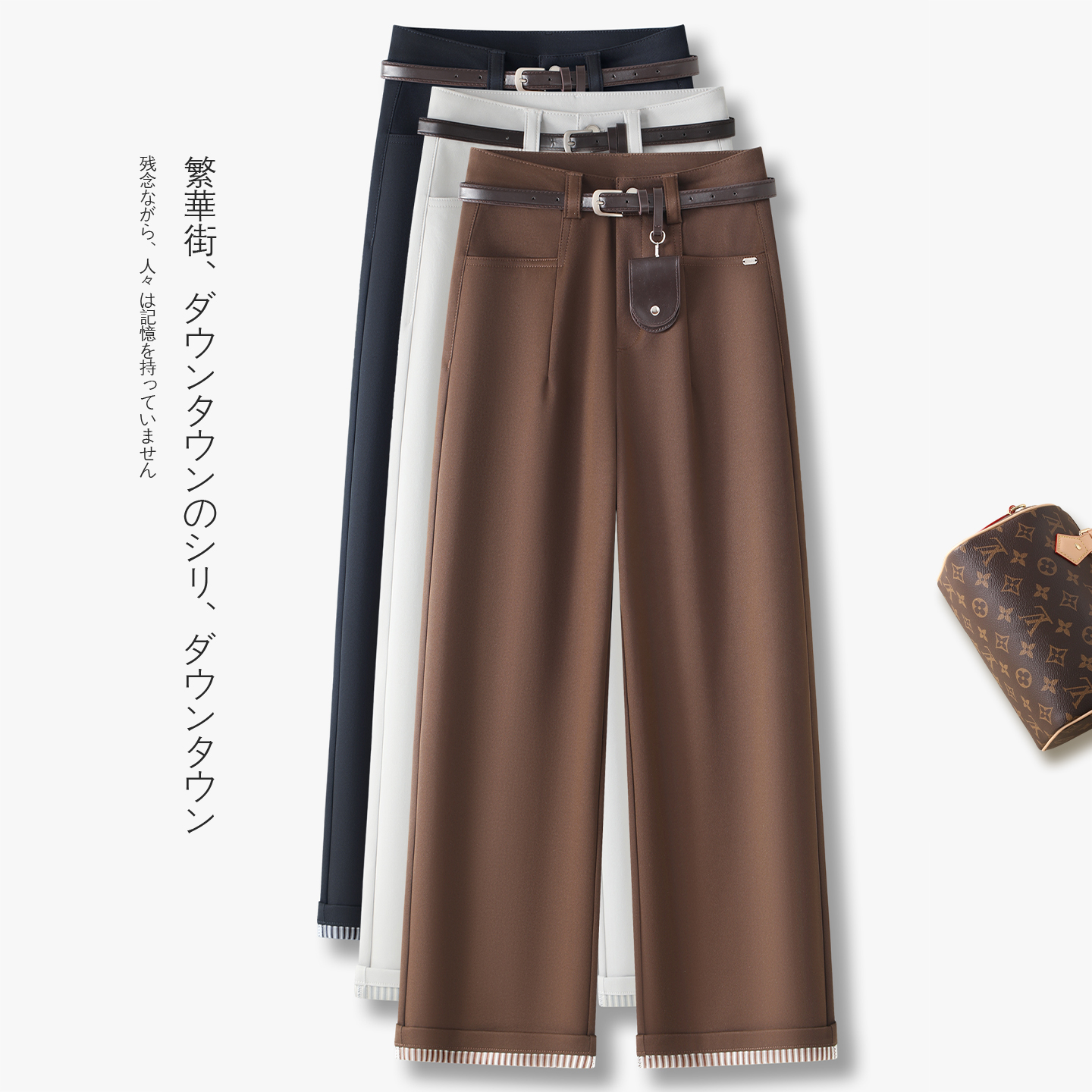 拼接撞色九分西装直筒裤女2025秋季新款高腰显瘦ol通勤休闲阔腿裤