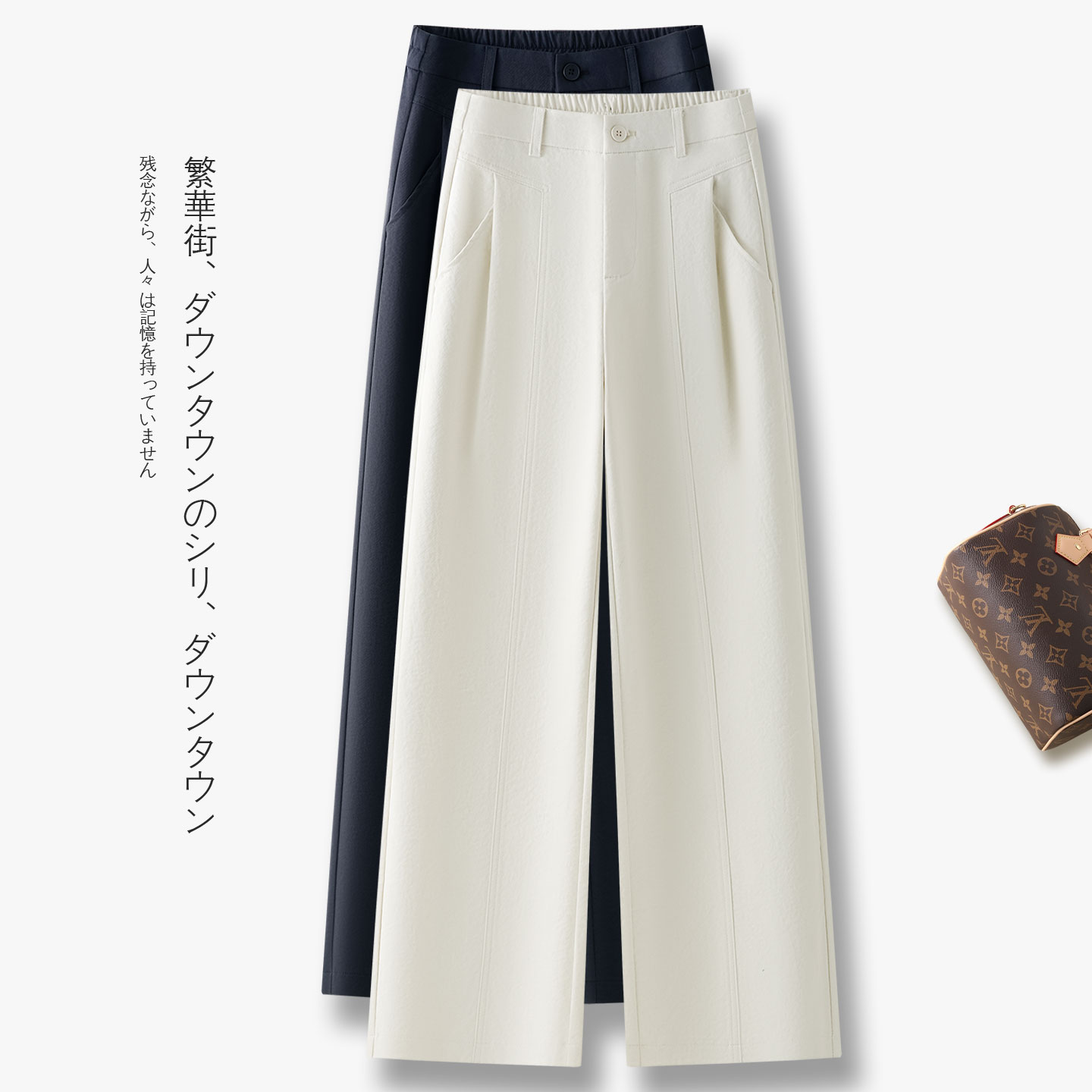 松紧高腰西装休闲裤女2025秋季新款显瘦窄版阔腿裤时尚百搭直筒裤