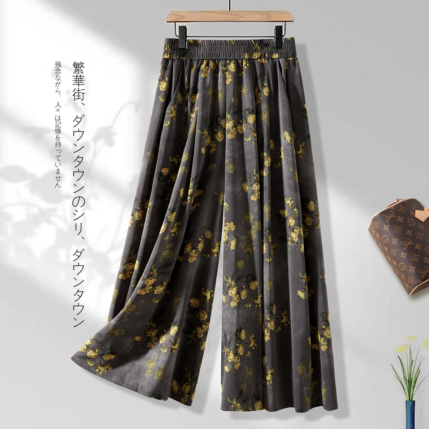 碎花绵绸八分裤裙裤女2025夏季新款松紧高腰显瘦冰丝薄款阔腿裤子