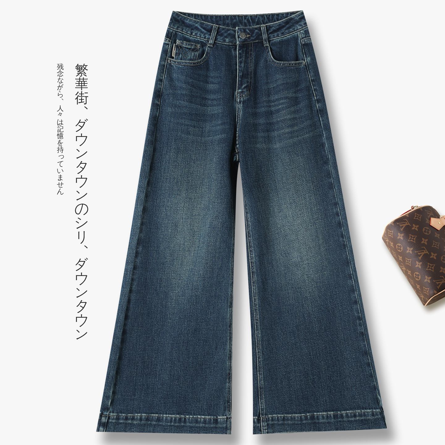今年流行牛仔喇叭裤筒喇裤女2025秋季新款高腰显瘦百搭休闲阔腿裤