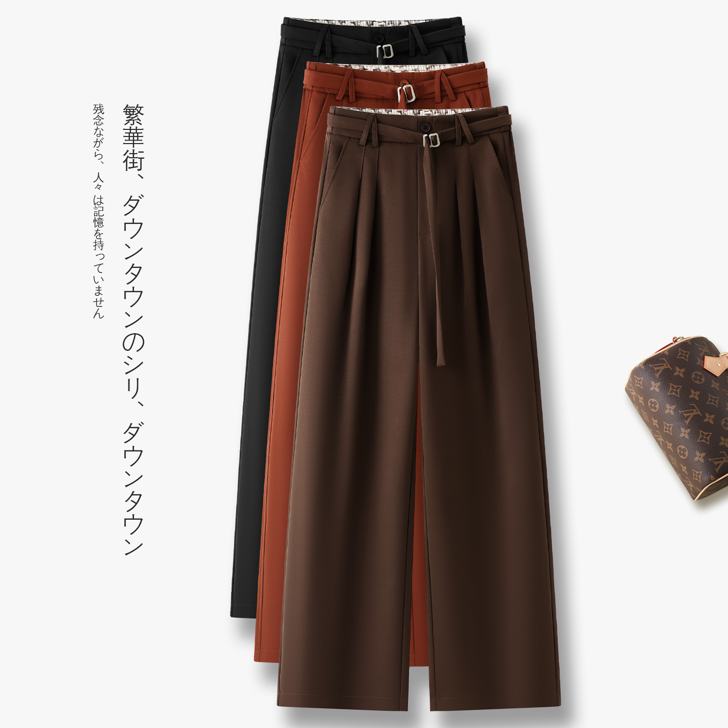 百搭西装休闲裤直筒裤女2025秋装新款松紧高腰显瘦垂感窄版阔腿裤