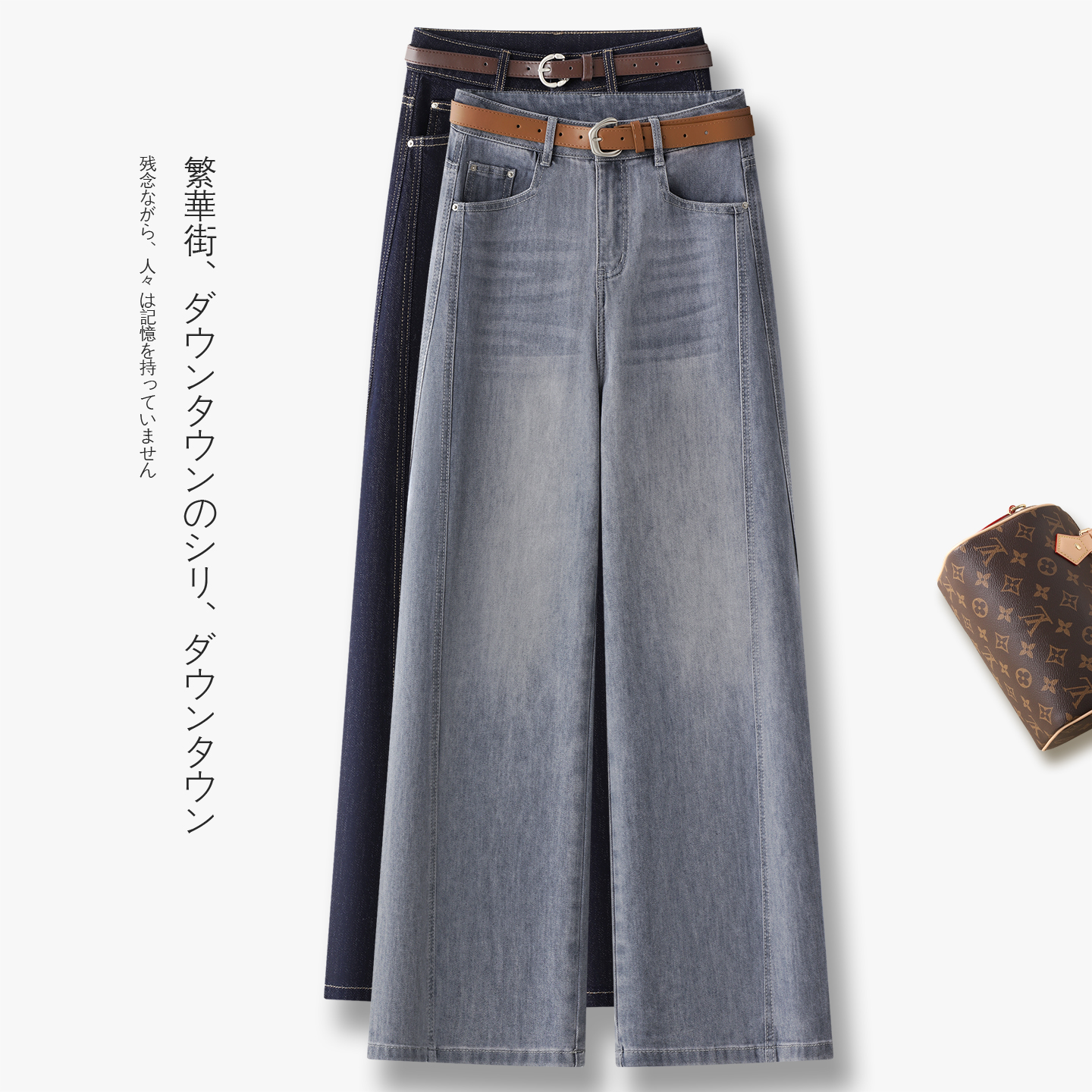 浅灰色牛仔裤休闲直筒裤女2025秋季新款高腰显瘦时尚窄版阔腿裤子