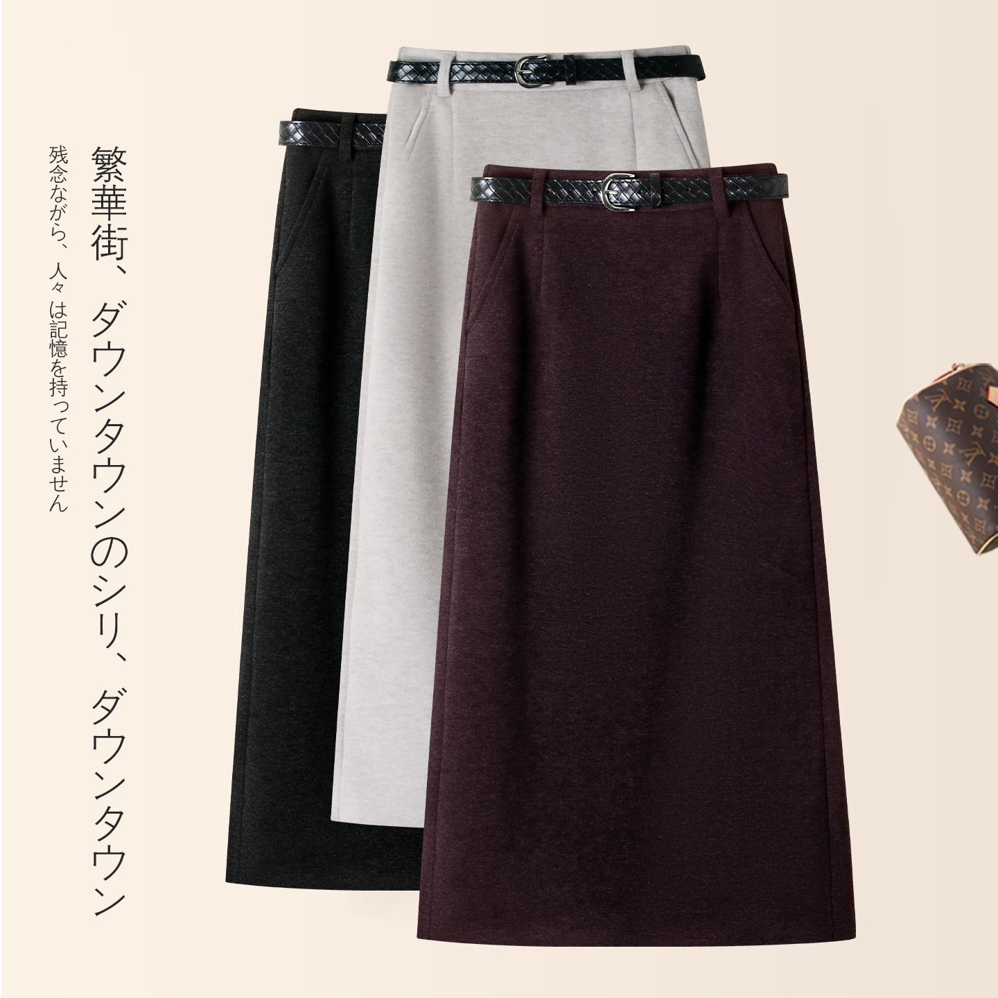 高级感长款醋酸羊毛呢子半身裙女2025冬季新款高腰显瘦羊绒包臀裙