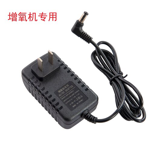 增氧机配件专用充电器
