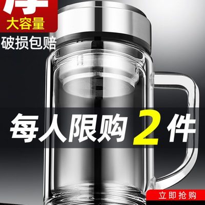 茶杯双层玻璃杯带把手水杯办公室大容量泡茶杯子带盖男防烫高硼硅