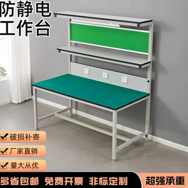 车间流水线防静电工作台带灯电子装配操作间手机维修实验检验桌子