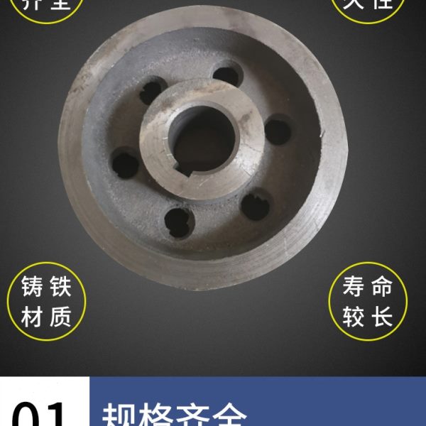 三角带轮大皮带轮皮带盘铸铁C型二槽三曹四槽五槽多槽140-800厂家