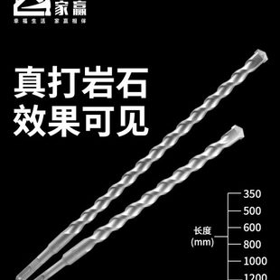 圆柄加长冲击钻头 家赢穿墙钻头 方柄冲击钻过墙打孔25电锤钻头32