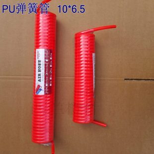 6.5空压软管 螺旋管 进口PU气管10 伸缩弹簧管 9米12米15 风管3