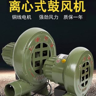 工业风机 小型家用单相鼓风机锅炉吹风机炉灶引风机220V强力离心式