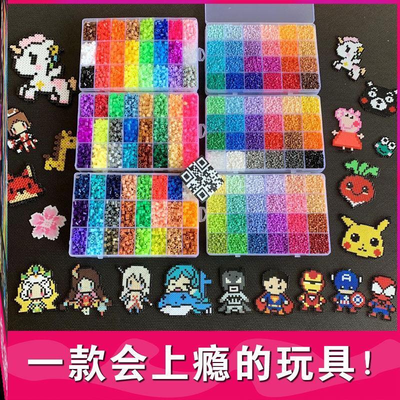 拼豆材料包手工diy套装女孩男孩儿童益智拼图玩具3D立体拼豆豆