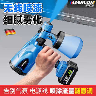 电动喷漆枪锂电充电式家用小型乳胶漆喷枪油漆喷涂机器喷墙面神器