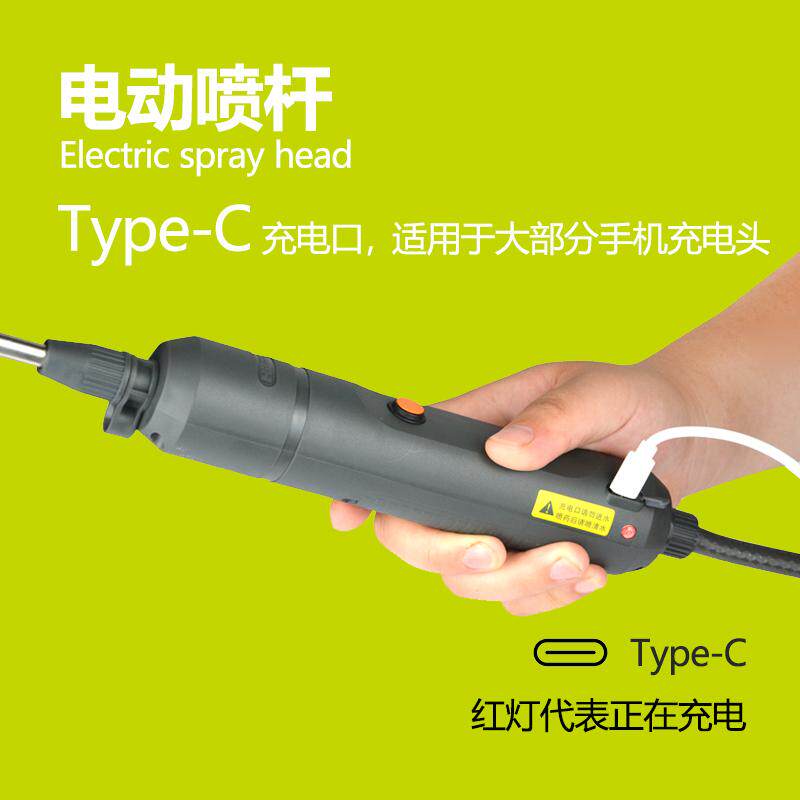 泓霏电动手柄喷雾器充电花园喷枪锂电池打药机全自动喷杆