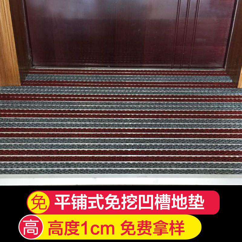 玄关定制铝合金地毯防尘地垫门厅门垫酒店银行垫子刮泥垫平铺式