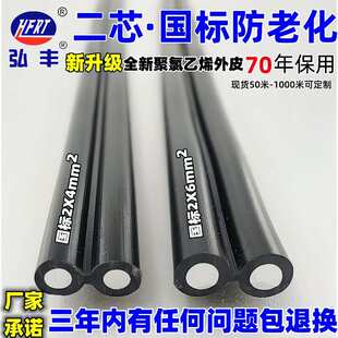 户外架空防老化铝芯线2芯3芯4/6/10/16/25平方家用铝线国标电缆线