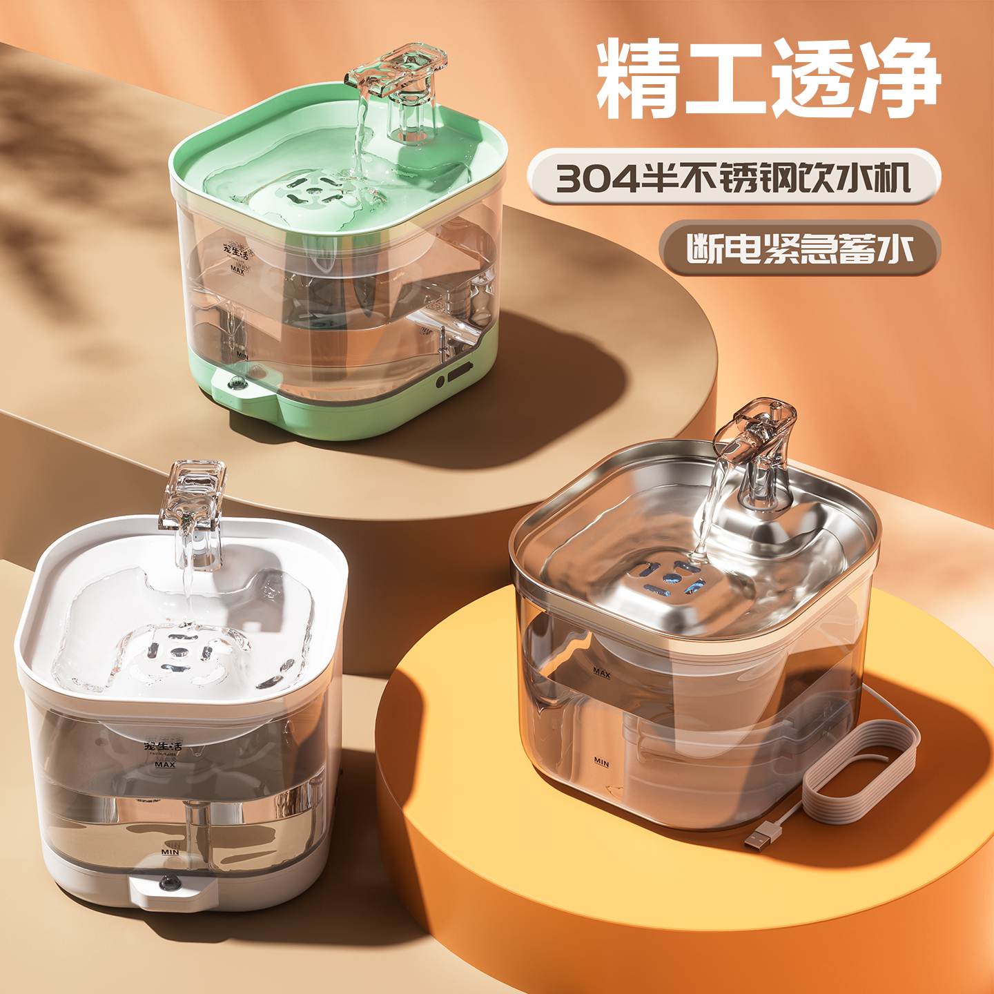 猫咪饮水机恒温不插电无线感应水电分离自动循环大容量宠物喝水器