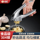 304不锈钢手动压蒜器磨姜碎姜蒜蓉蒜泥捣蒜神器家用厨房小工具