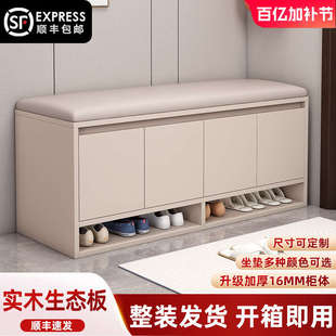 实木换鞋凳入户门口家用可坐鞋柜坐凳一体鞋架轻奢高级进门穿鞋凳