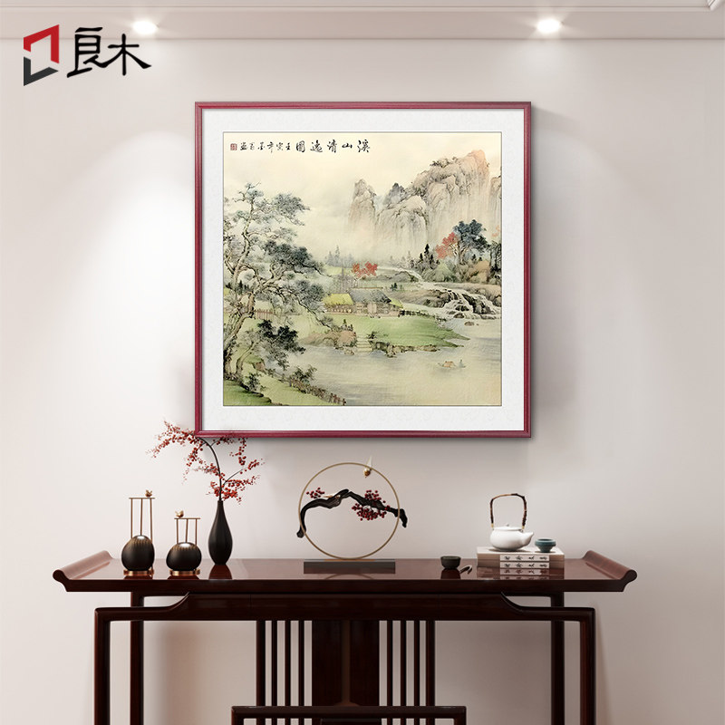 新中式玄关装饰画客厅走廊餐厅挂画斗方壁画山水风景国画靠山图
