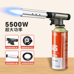 喷枪喷火烤枪烧猪毛卡式气罐家用手持便携气瓶点火器烘焙枪头喷头