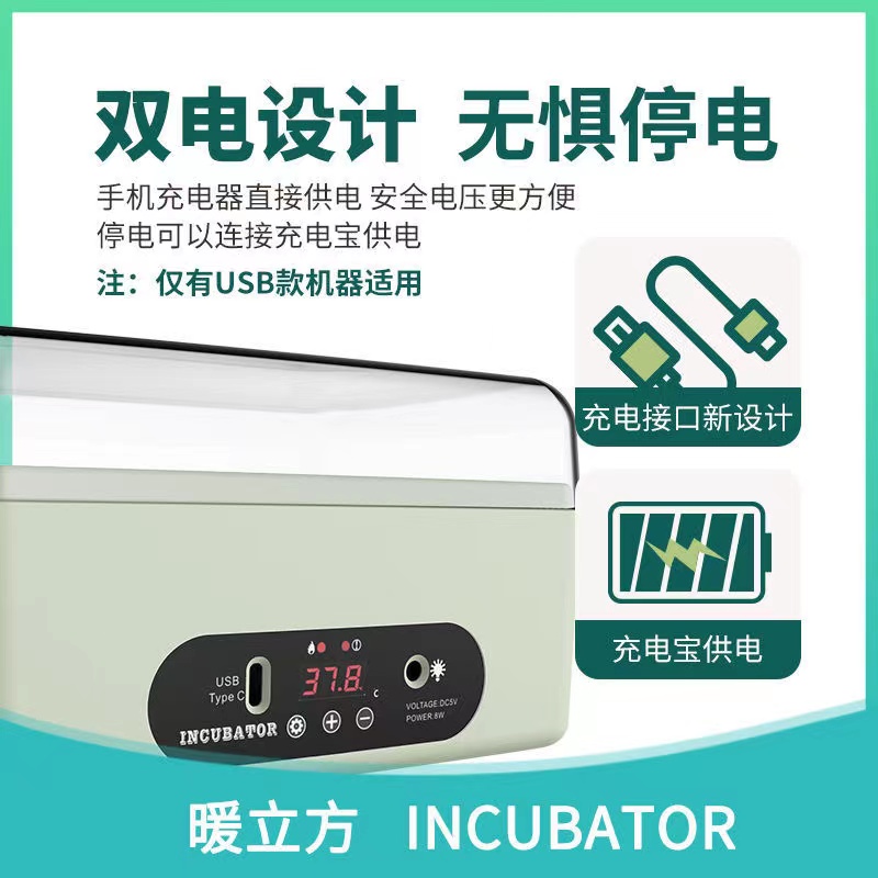 孵化器小型家用型全自动孵化机芦丁鸡小鸡鸭鹅鸽子鹌鹑迷你孵蛋器