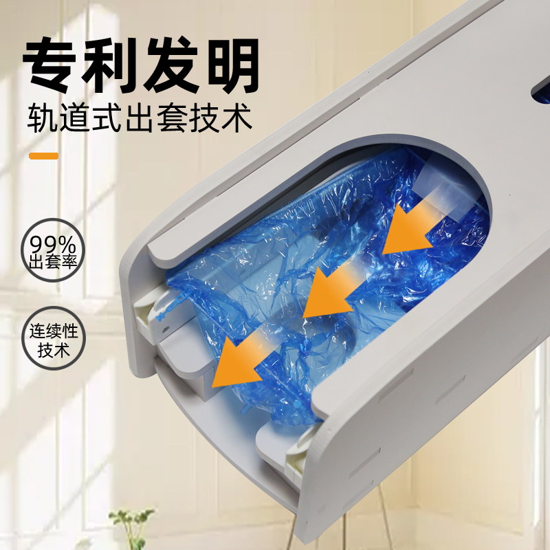 新款CSO脚拉式套鞋机全自动鞋套机鞋膜公司家用脚套机拖拉式抽拉