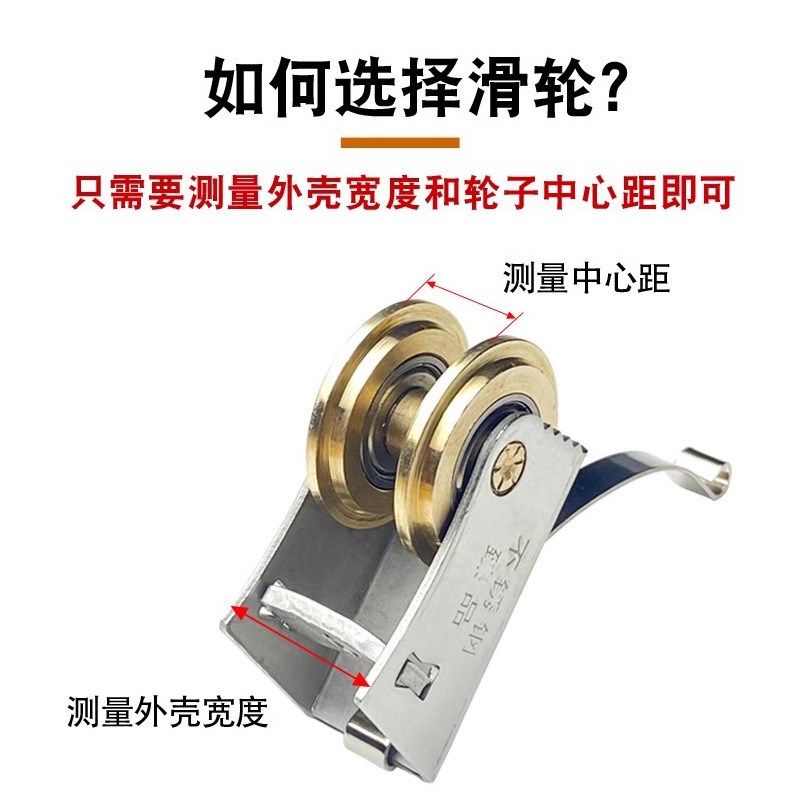 衣柜滑轮移门下轮浴室钛合金门窗滚轮不锈钢推拉门凹槽铜轮子配件